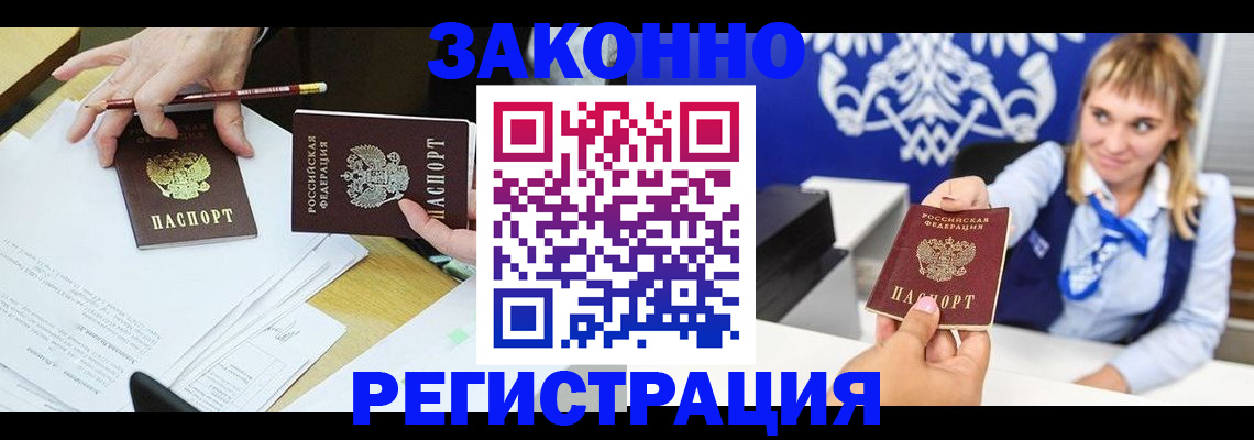 найти адрес прописки в Ишиме